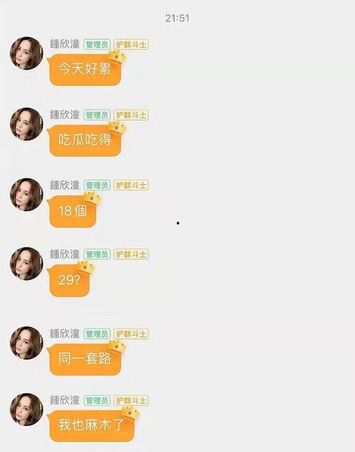 娱乐718吃瓜连接,明星幕后故事大曝光！