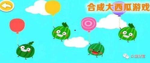 吃瓜小游戏,揭秘娱乐圈背后的秘密与笑料